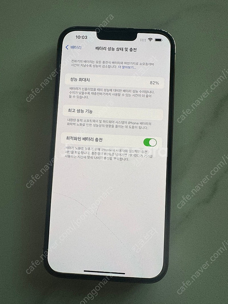 아이폰 13프로맥스 128G 팝니다--1