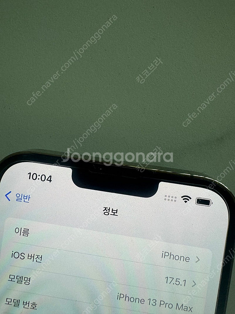 아이폰 13프로맥스 128G 팝니다--2