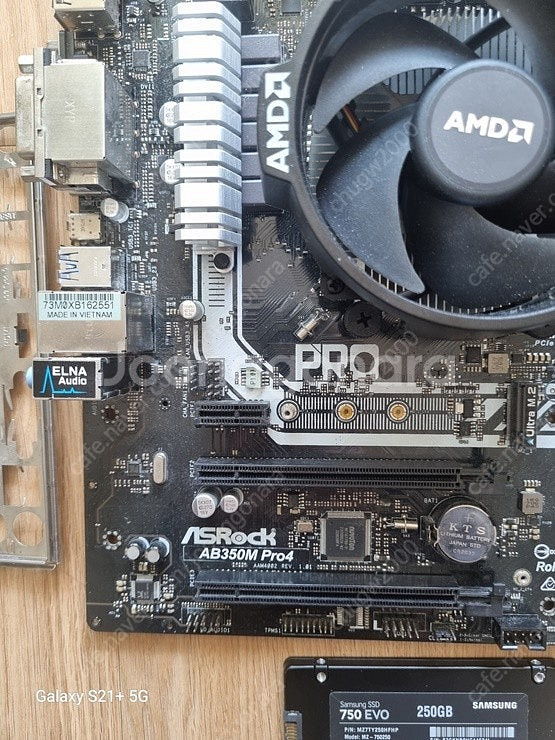 AMD 라이젠 5 3500,+ 메인보드AB350M pro4,+ 램 16gb,+ ssd 250gb(윈도우10프로 설치...--2