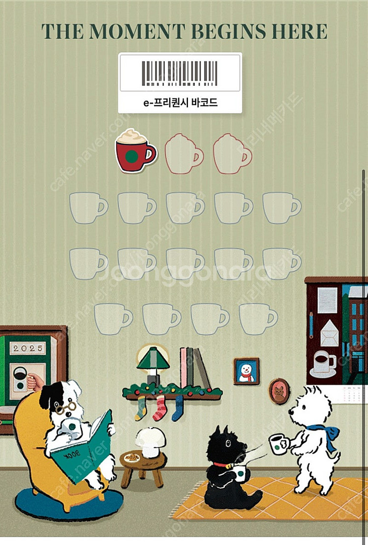 스타벅스 프리퀀시 빨강/미션--0