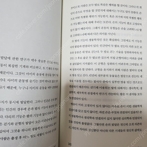 흡수하는 정신 몬테소리(반택 포함 1만원)