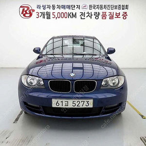 BMW 1-SERIES 120D 쿠페 중고차 판매합니다 ★전액할부★저신용★