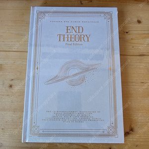 윤하 6집 End theory 일반 앨범 및 리패키지, 미니 5집 언스마셋 미개봉