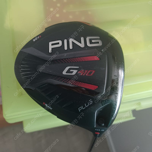 핑 G410 plus 10.5 Sr...25.5만원