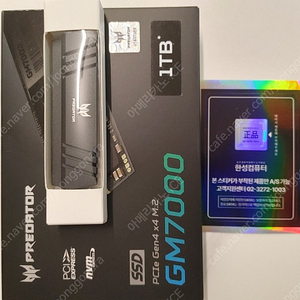 한성 에이서 GM7000 NVME SSD 1TB 미개봉 새제품