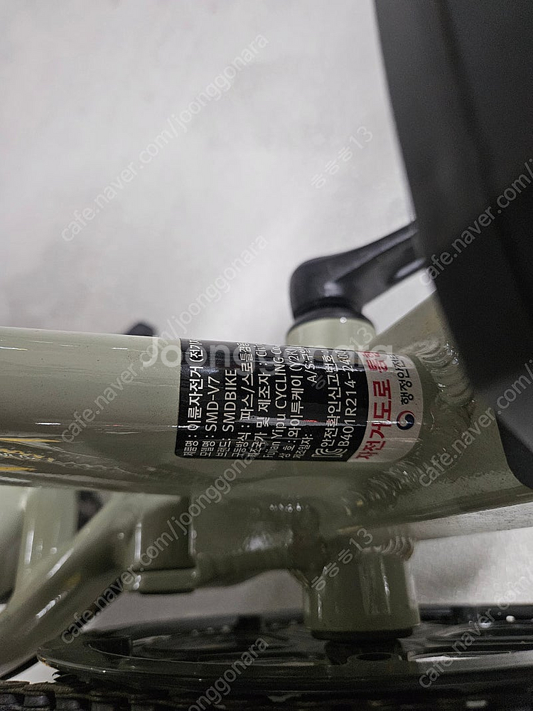 SMD-V7 500W 자전거 판매합니다--4