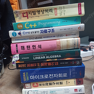 전공서적 판매