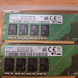 삼성 DDR4 2400 8g 2개 팝니다