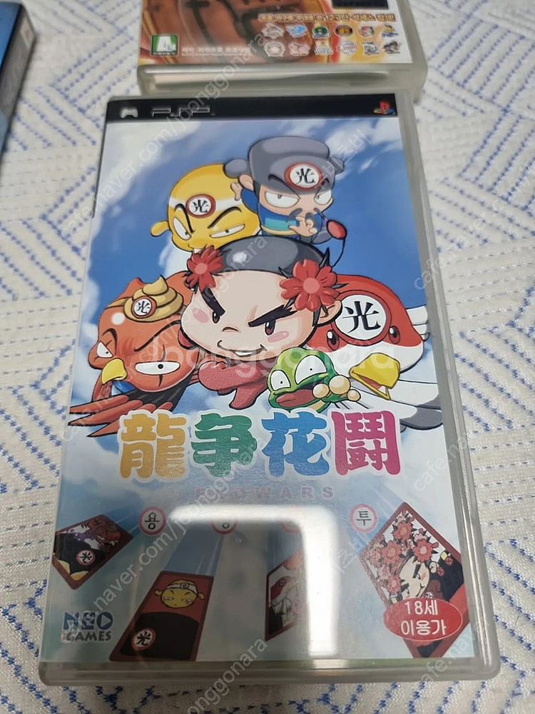 psp nds 타이틀 판매합니다 가격인하--5