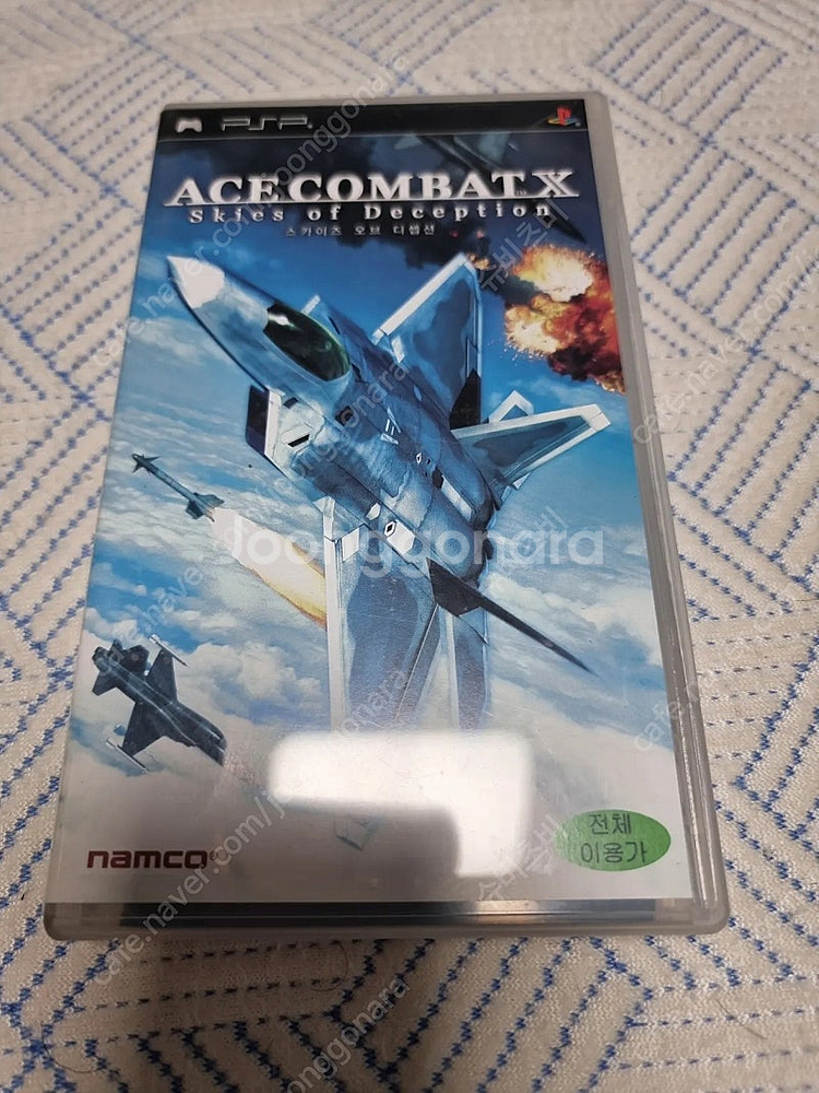 psp nds 타이틀 판매합니다 가격인하--6