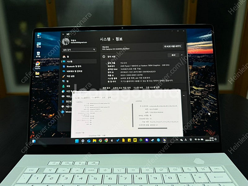ASUS ROG 제피러스 G14 화이트--5