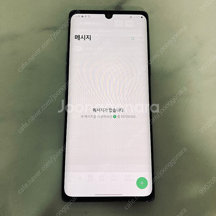 LG G9 벨벳 블랙 128기가 외관깨끗! 8만5천원 ...--4