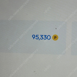 넥슨캐시 95000