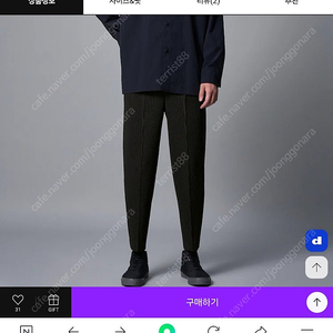 옴므플리세 Compleat Tapered Trouser 블랙 0사이즈