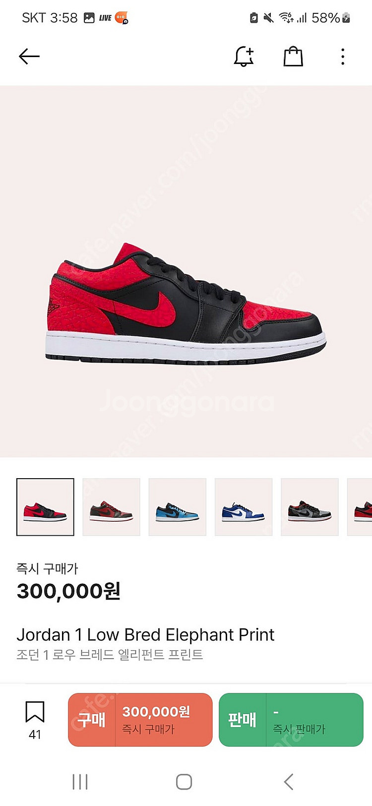 조던1 브레드로우 275팝니다--0
