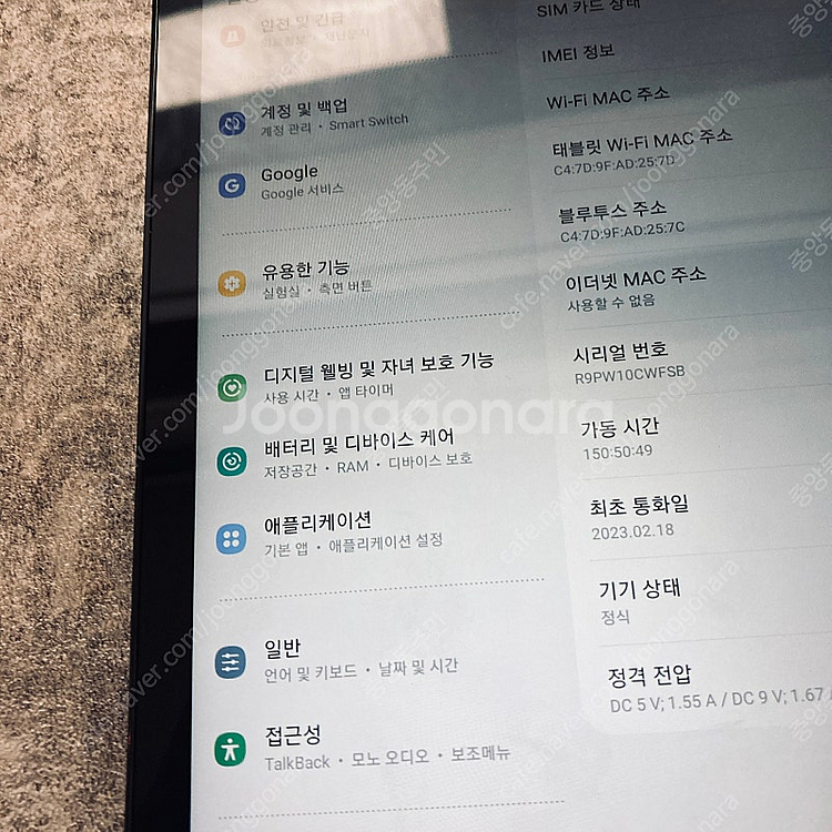 갤럭시 탭A8 블랙 64G 셀룰러 S급아주깨끗 14만5...--3