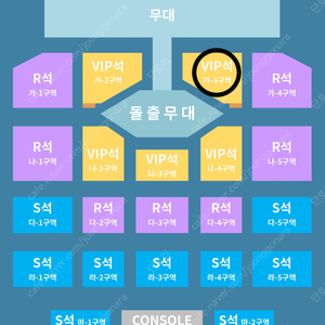 박서진 일산 콘서트 토요일 VIP 가-3구역 2열 2연석 명당 양도(최저가보장)