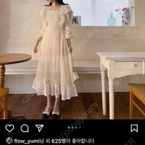 바이씨니 케일레이스원피스 핑크