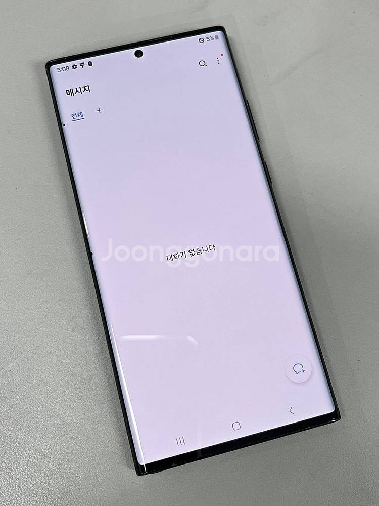 (자급제)갤럭시 노트20 울트라 블랙 256G 미파손 ...--4