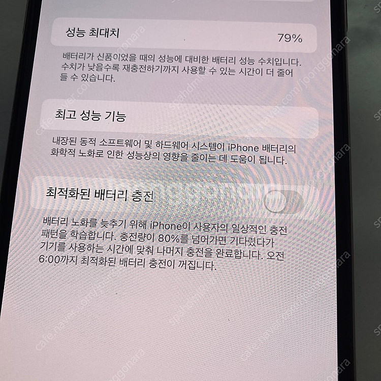 자급제 아이폰11프로맥스 골드 256기가 26만원 판매...--6