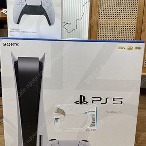 ps5 디스크에디션 직거래 판매