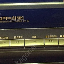 삼성 SV-39 6헤드 위너생화질 비디오 팝니다