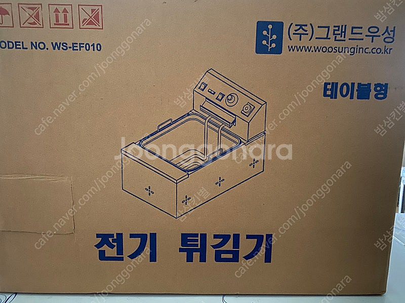 우성탁상용튀김기 새상품--0