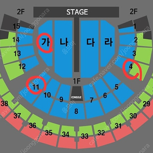 나훈아 서울 콘서트(토 3시) R석 11구역 2연석 양도