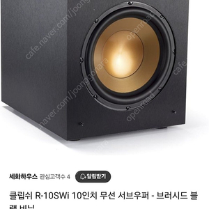 klipsch 클립쉬 무선 우퍼 r-10swi