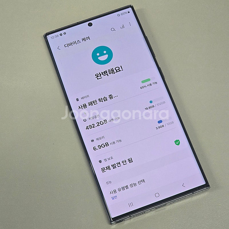 (자급제) 갤럭시 S23울트라 512G 블랙 23년 2...--3