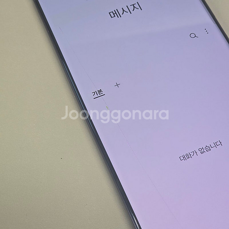 (자급제) 갤럭시 S23울트라 512G 블랙 23년 2...--5