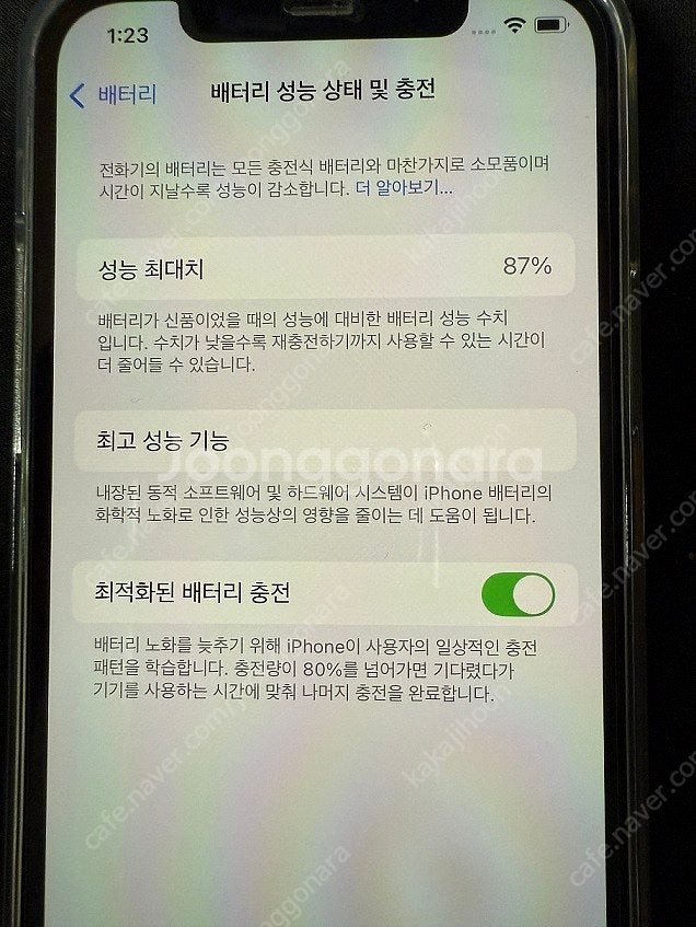 아이폰12 128G 블루--0