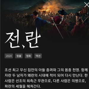 넷플릭스프리미엄 시청공유 모집 6개월,12개월