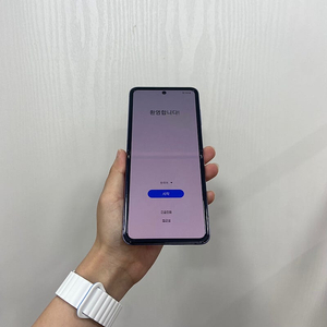 33535 갤럭시Z플립 미러퍼플 256GB 부산 중고폰 팝니다 14만원