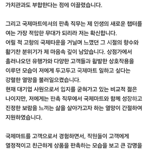 24시간 여러분들의 합리적인 자소서 자기소개서 대필, 대행, 첨삭, 컨설팅!