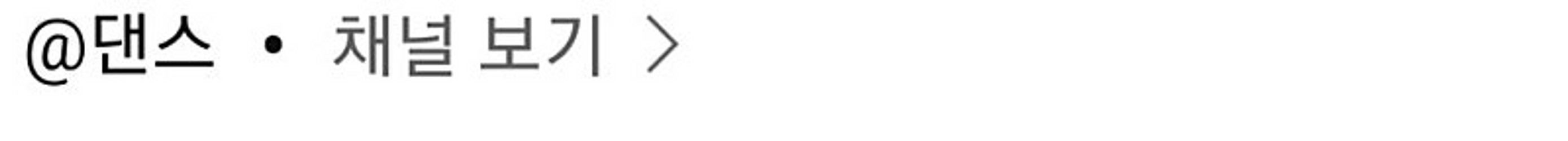 유튜브 레어급 핸들명 판매의향있습니다--0