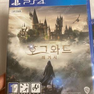 플스4 PS4 호그와트 레거시