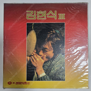 (김현식 3집미개봉) 초반 lp - 가리워진길,비처럼 음악처럼(1986)