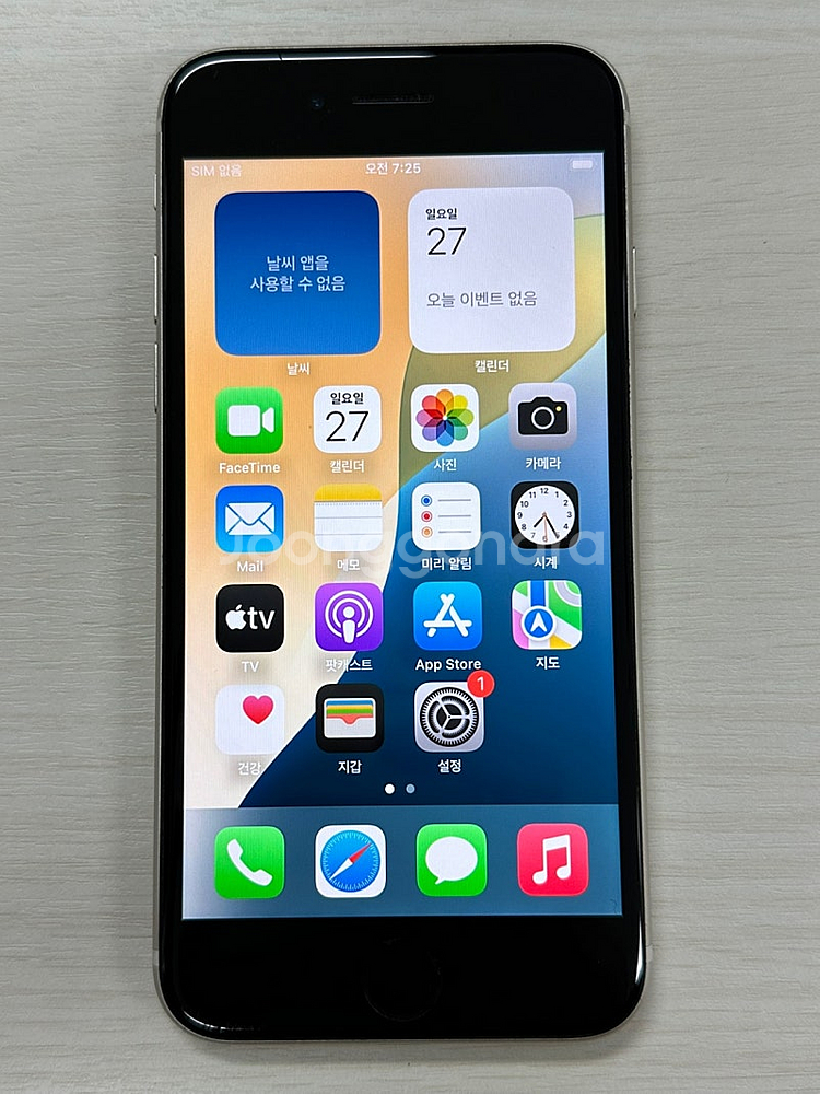 아이폰SE3 화이트색상 128용량 상태좋은 무잔상 단말...--1