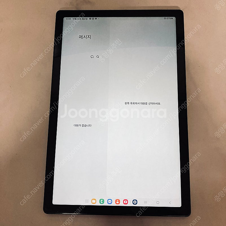 갤럭시 탭A8 블랙 64기가 S급! 매우깨끗! 14만5...--4