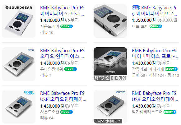 알엠이 베이비페이스 프로 FS 오디오 인터페이스--0