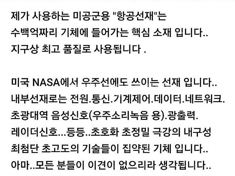 바이와이어링 스피커 케이블 (은도금+주석)--7