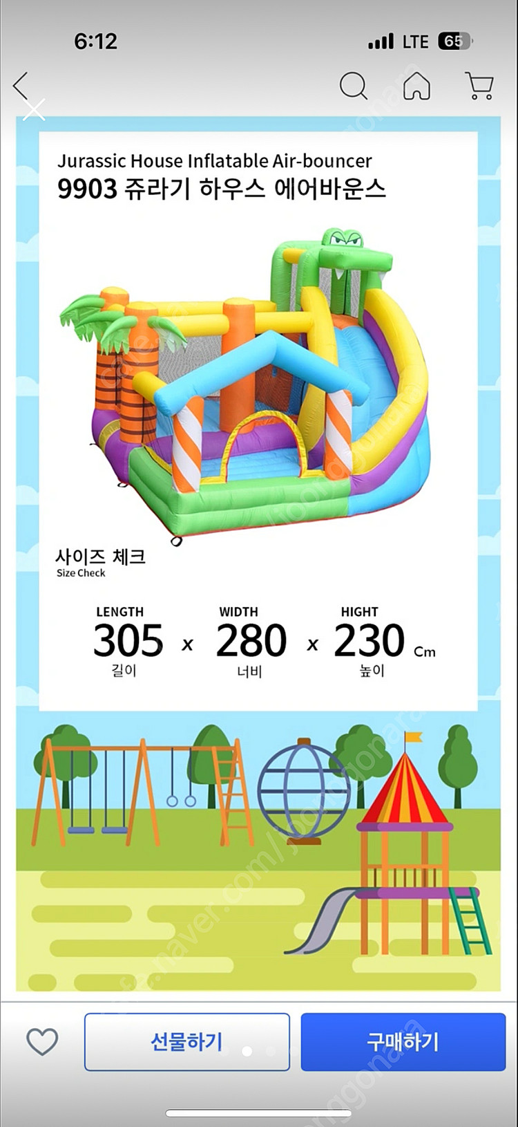바운스브라더스 미니 홈 9903 쥬라기하우스 에어바운스--1
