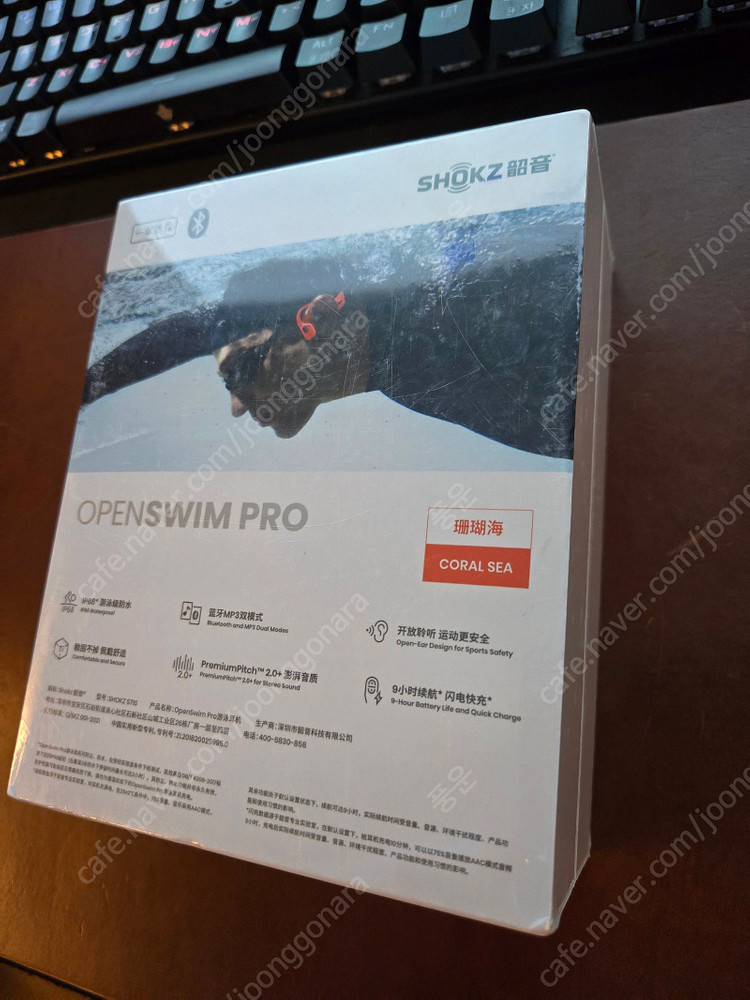 샥즈 오픈스윔 프로 S710 오렌지그레이 Shokz Openswim PRO--2