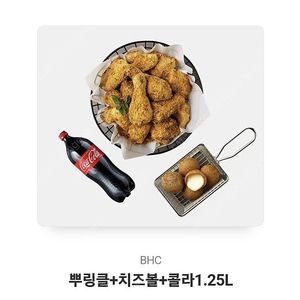 뿌링클 치즈볼 콜라1.25