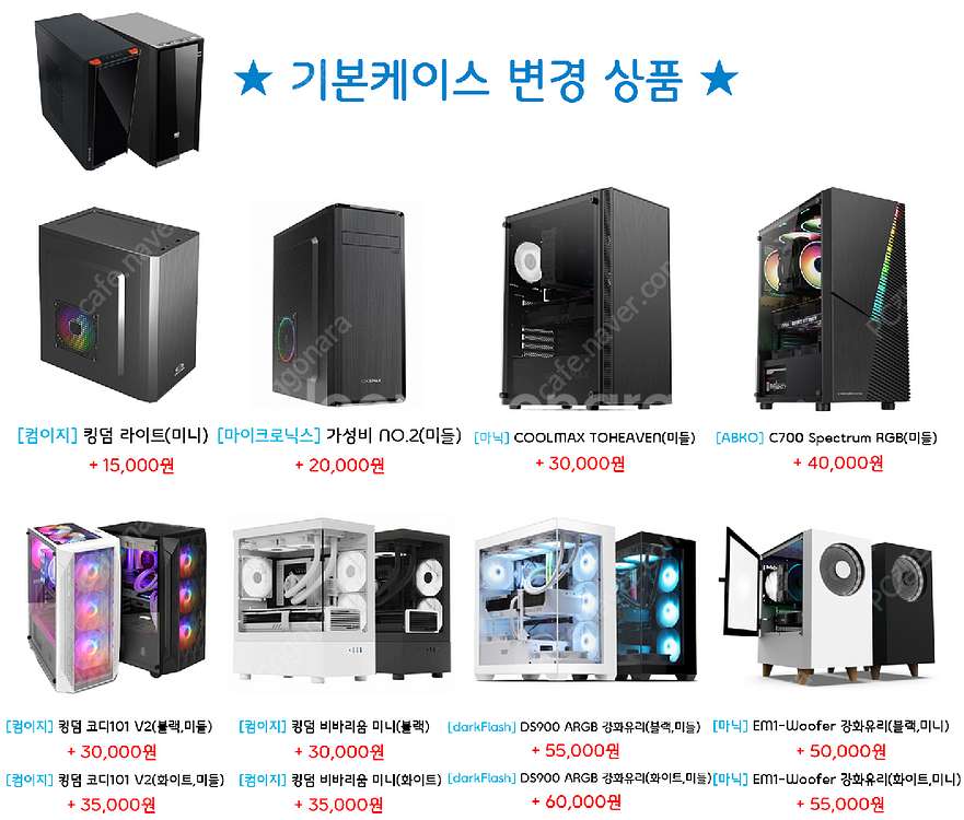 [중고] 인텔 10400F 11400F 12400F G...--4