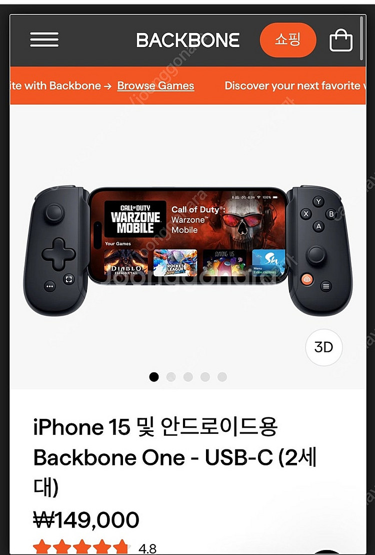 백본원 2세대 c타입(블랙) 미개봉 95,000원에 팝...--0
