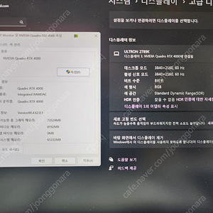 Nvidia Quadro RTX 4000 GPU 그래픽 카드 60만원에 팝니다.