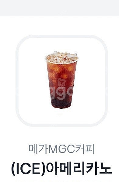 메가커피2장--0