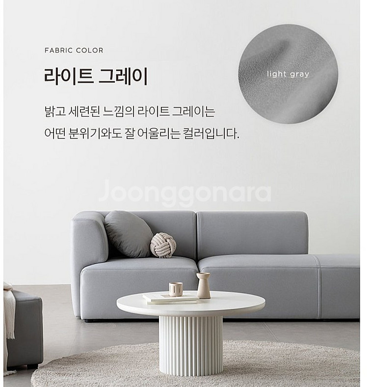 레이디가구 반달 4인용 라운지형 리퍼브쇼파 한정수량 레...--7